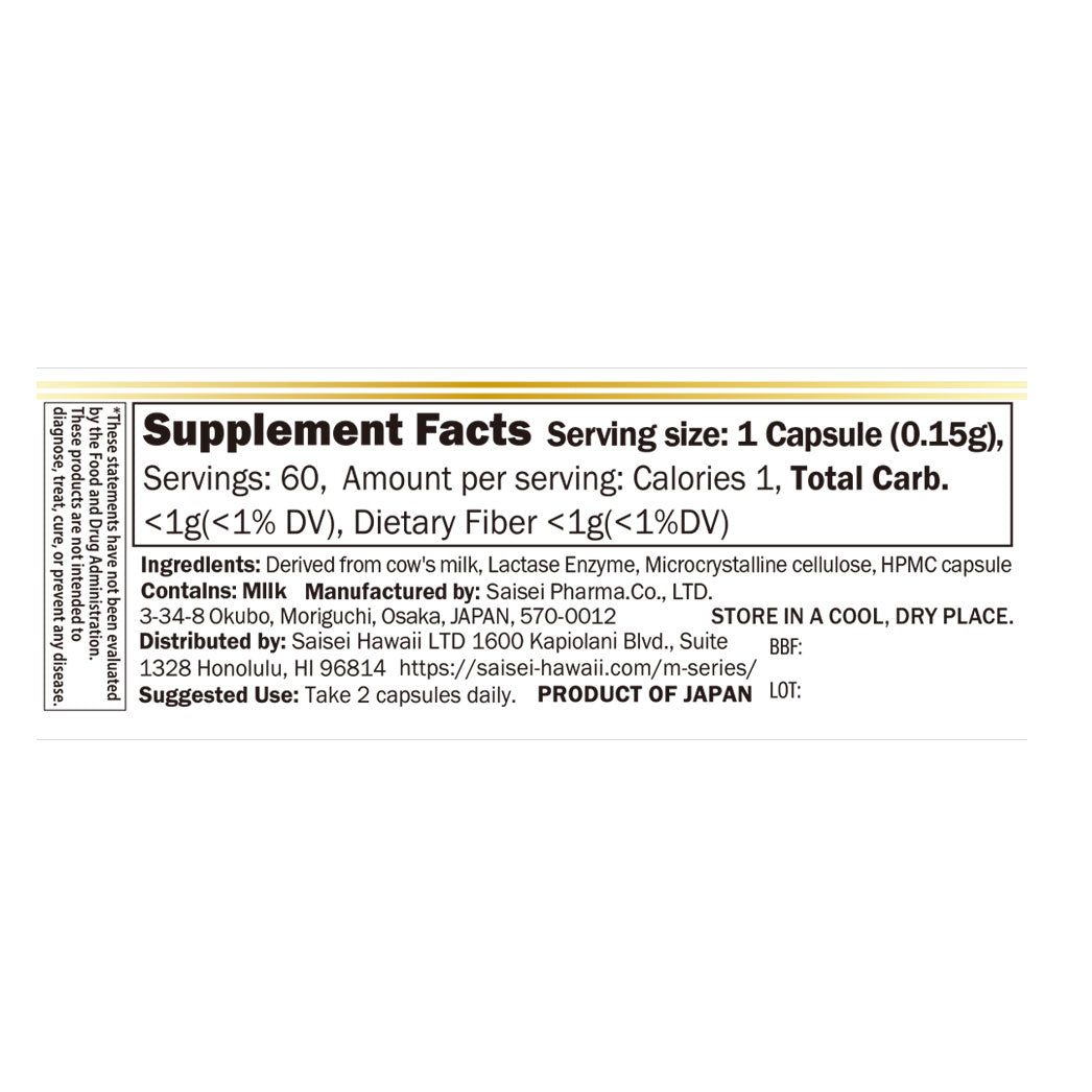 MAF CAPSULES TRIPLE