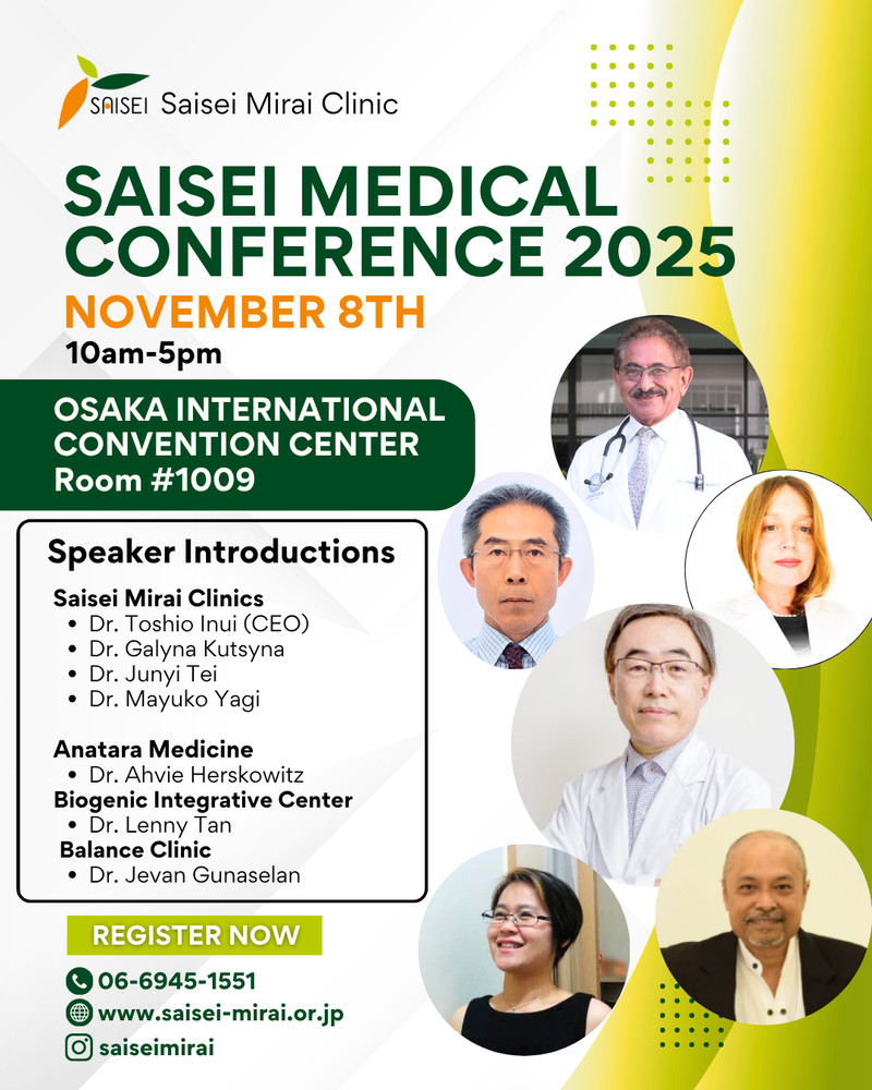 Saisei Medical Conference 2025