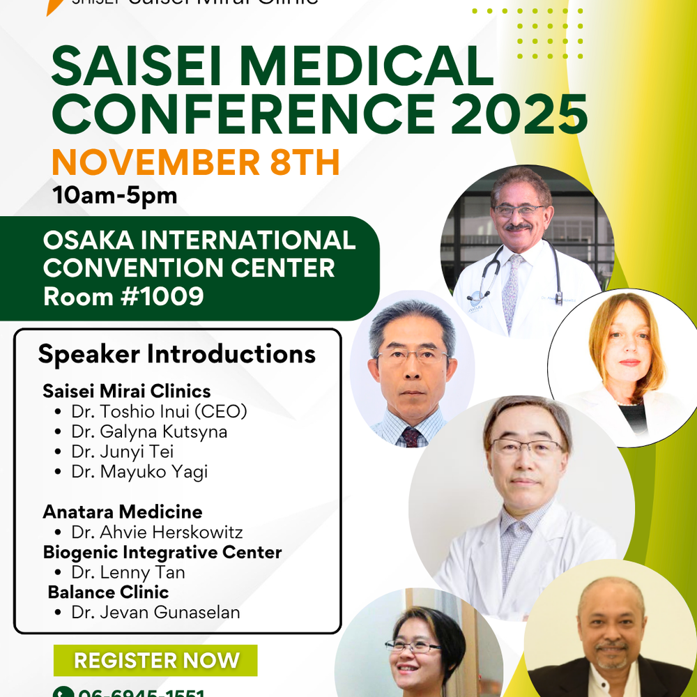 Saisei Medical Conference 2025
