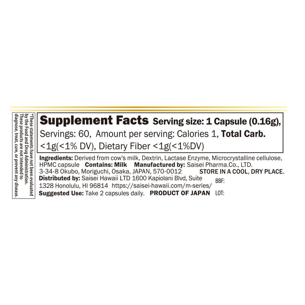 MAF CAPSULES